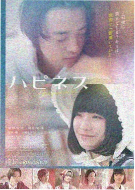 短剧追更榜第二名海报