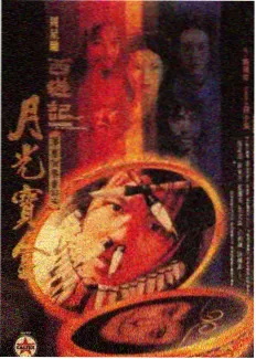 古装权谋短剧长乐坊的账房先生海报