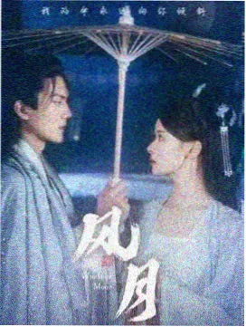 战神热血短剧归队吧我的上校海报