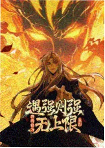 都市治愈短剧三分钟我重新认识了你海报